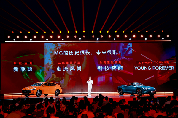 MG All in新能源，MG×OPPO智行车机互联系统将首搭于全新MG4