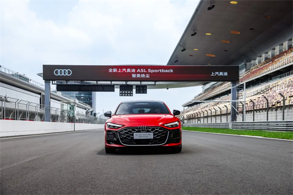 全新上汽奥迪A5L Sportback正式上市，限时臻享价25.99万元起